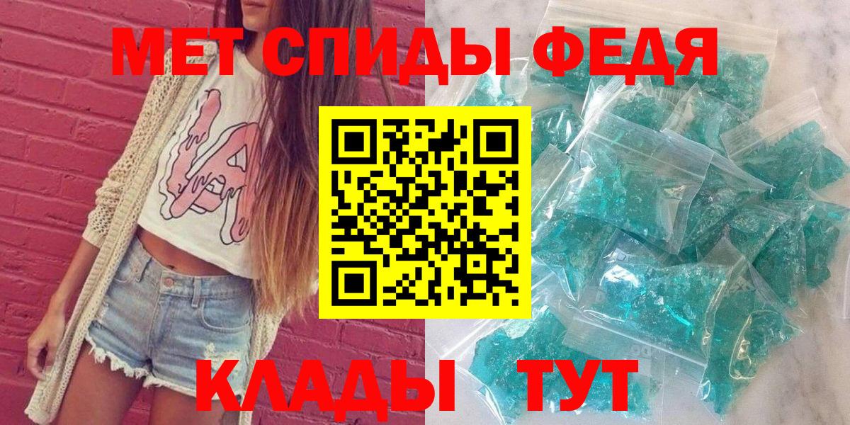Магадан  Амфетамин  Вход с VPN  Амфетамин Розовый 