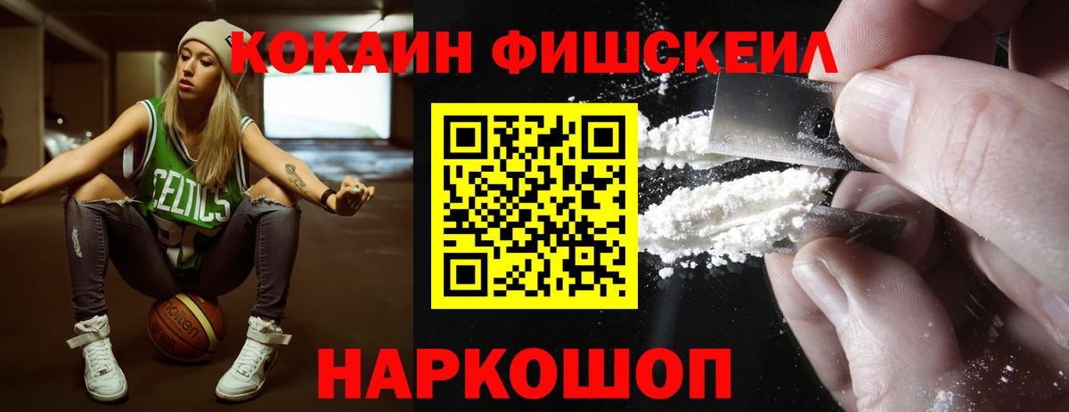 Магадан  Кокаин 98%  Cocaine Columbia  КОКАИН  Вход с VPN 