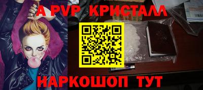 синтетический гашиш Бузулук