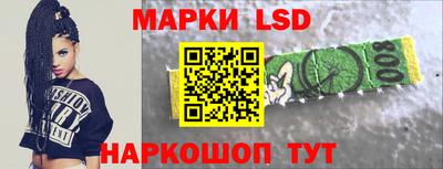 синтетический гашиш Бузулук