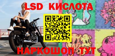синтетический гашиш Бузулук