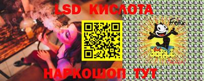 синтетический гашиш Бузулук