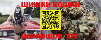 синтетический гашиш Бузулук