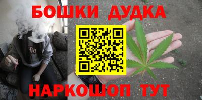 синтетический гашиш Бузулук