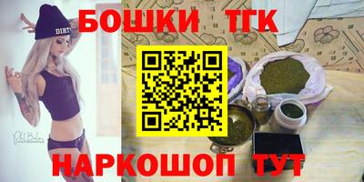 синтетический гашиш Бузулук