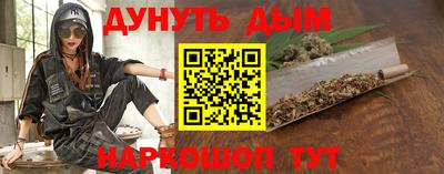 мяу мяу кристалл Бугуруслан