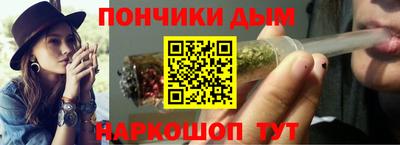 мяу мяу кристалл Бугуруслан