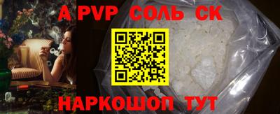 первитин Будённовск