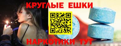 мяу мяу кристалл Бугуруслан