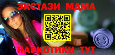 синтетический гашиш Бузулук
