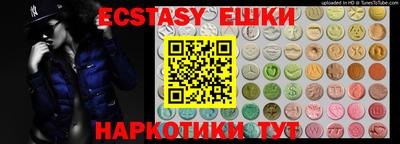 мяу мяу кристалл Бугуруслан
