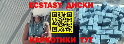 синтетический гашиш Бузулук