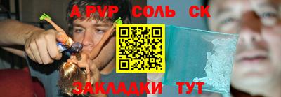 синтетический гашиш Бузулук