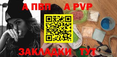 первитин Будённовск