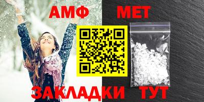 мяу мяу кристалл Бугуруслан