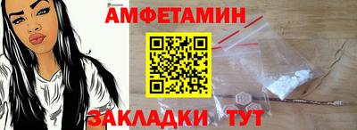 синтетический гашиш Бузулук