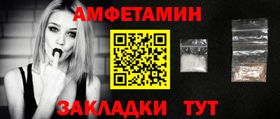 первитин Будённовск
