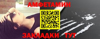 мяу мяу кристалл Бугуруслан