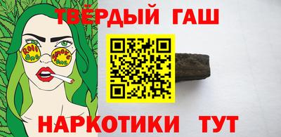 мяу мяу кристалл Бугуруслан