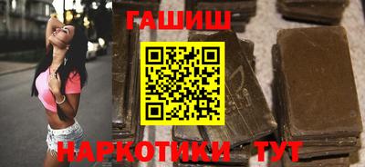 синтетический гашиш Бузулук