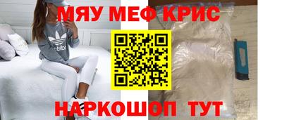 первитин Будённовск