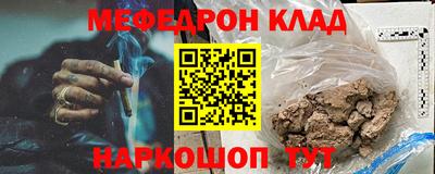 синтетический гашиш Бузулук