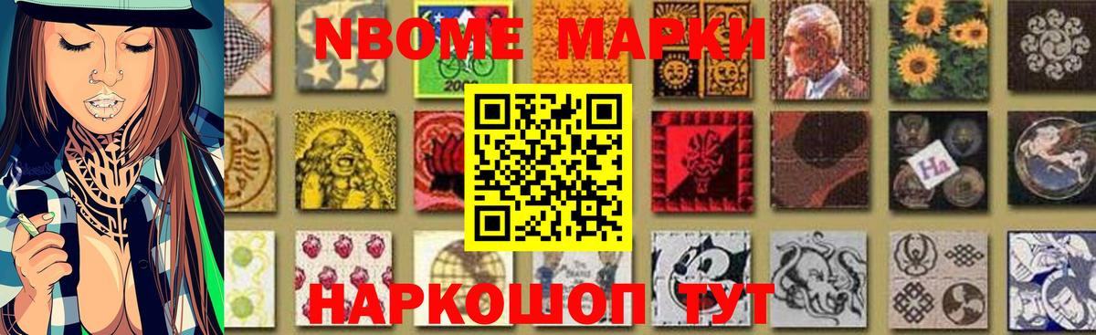 LSD-25 экстази кислота Магадан