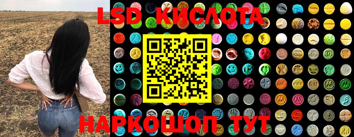 Марки N-bome 1,5мг Магадан
