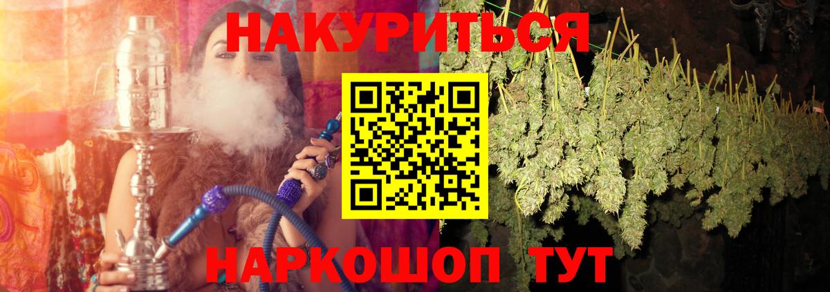 Каннабис OG Kush Магадан